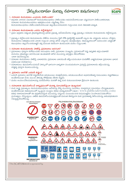 Road Safety Notes 1